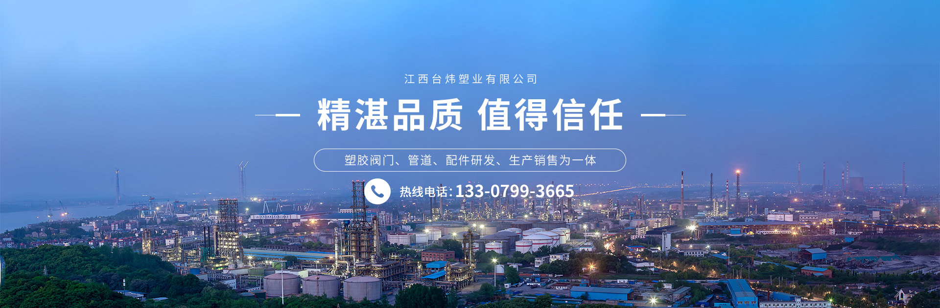 青州市萬(wàn)紅溫室園藝工程有限公司