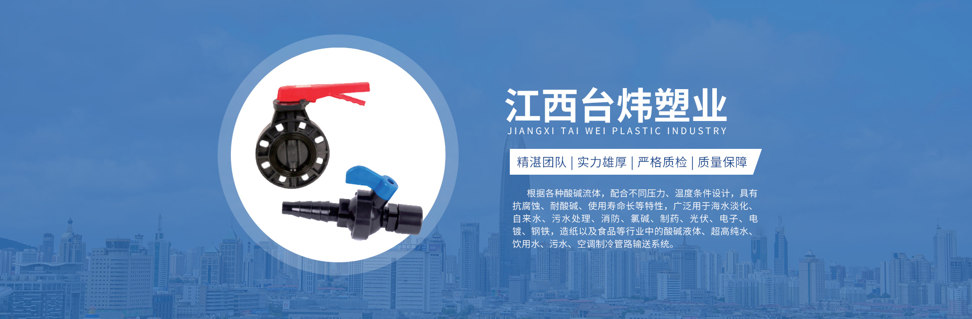 青州市萬(wàn)紅溫室園藝工程有限公司